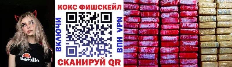Где найти наркотики Тында Гашиш КОКАИН Мефедрон