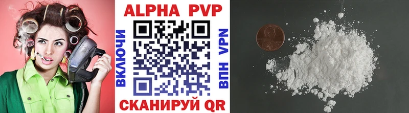 A PVP VHQ  наркошоп  Тында 