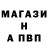 Бутират GHB M Mesmer