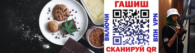 Еда ТГК марихуана  Тында 