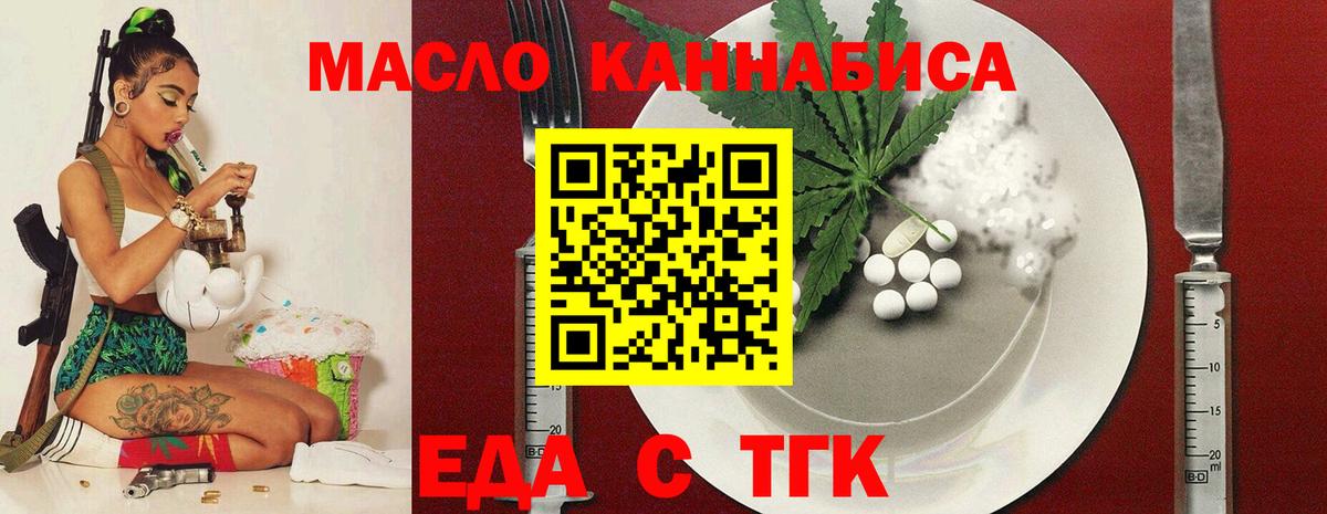 Canna-Cookies марихуана  Вход с VPN  Тында 