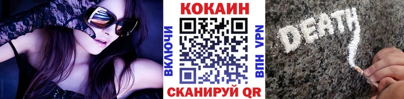 где найти наркотики  Тында  КОКАИН Fish Scale 