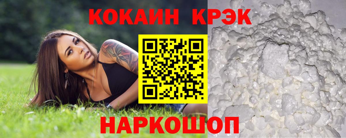 КОКАИН Columbia  Вход с VPN  Тында 
