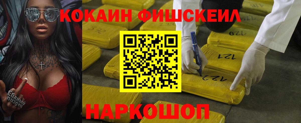 COCAIN 99% Тында