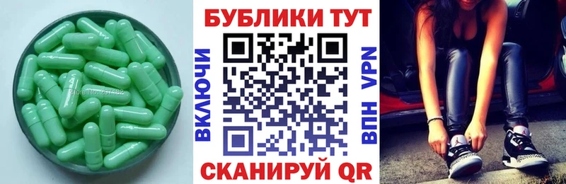 Экстази mix Тында