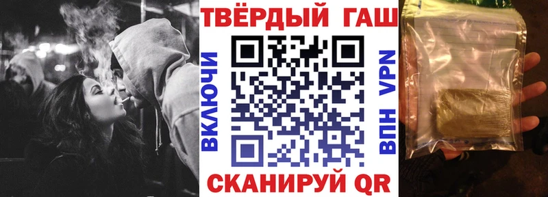 Гашиш Premium Тында