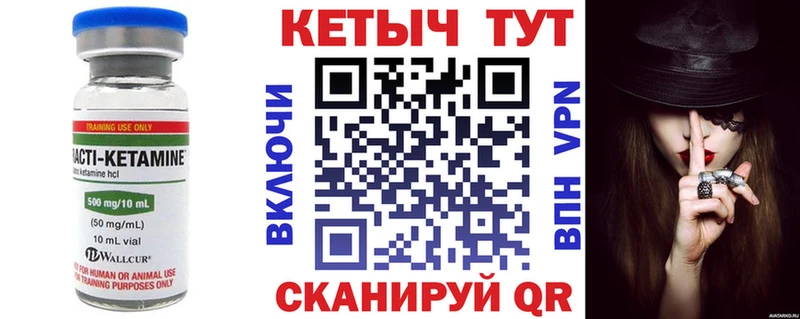 Кетамин ketamine дарнет шоп Тында
