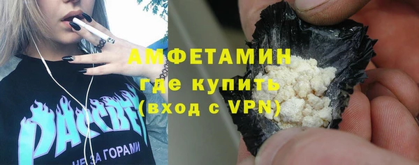 мефедрон мука Алексин