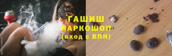 мефедрон мука Алексин