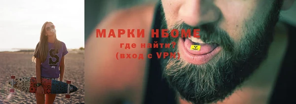 мефедрон мука Алексин