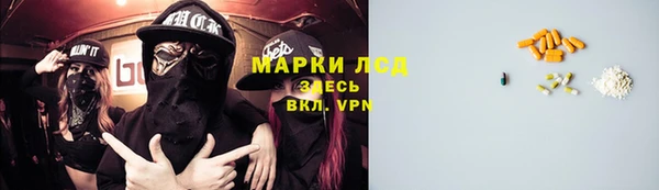 мефедрон мука Алексин