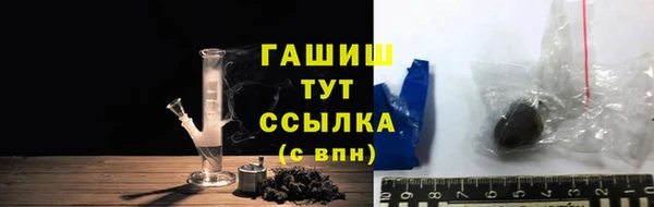 мефедрон мука Алексин