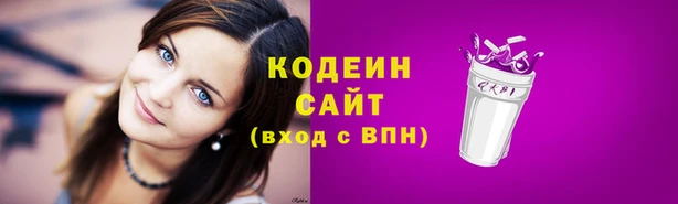 альфа пвп VHQ Пролетарск