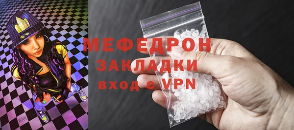 стафф Протвино