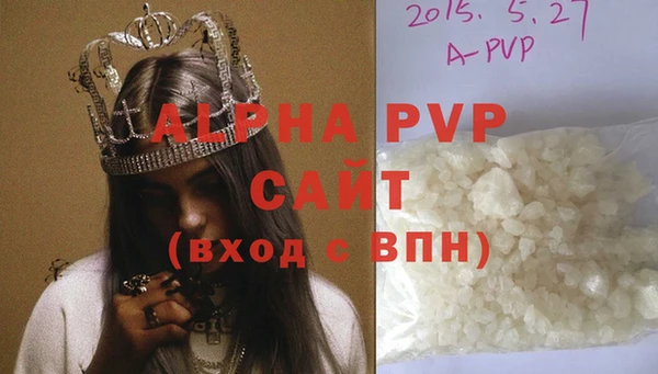 а пвп мука Приозерск