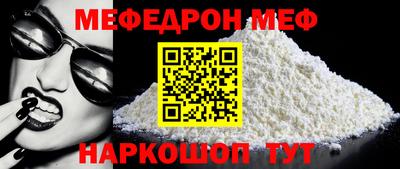 МДМА Новозыбков