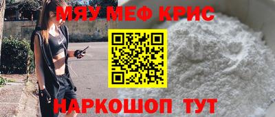 МДМА Новозыбков