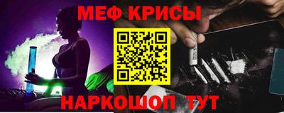 МДМА Новозыбков