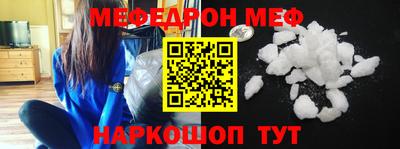 МДМА Новозыбков