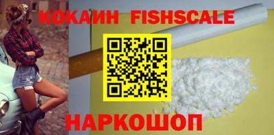 кокаин перу Новодвинск