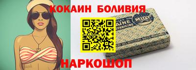 мефедрон мука Новокубанск