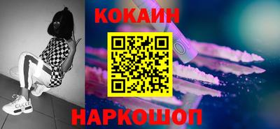 мефедрон мука Новокубанск