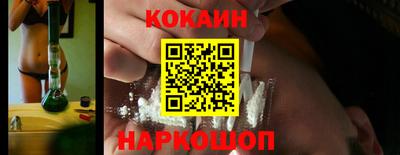мефедрон мука Новокубанск