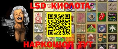 кокаин перу Новодвинск