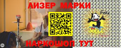 мефедрон мука Новокубанск