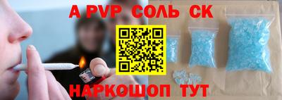 кокаин перу Новодвинск