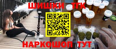 кокаин перу Новодвинск