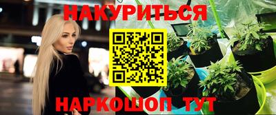 мефедрон мука Новокубанск