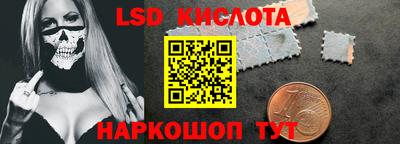 кокаин перу Новодвинск