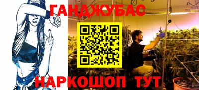 мефедрон мука Новокубанск