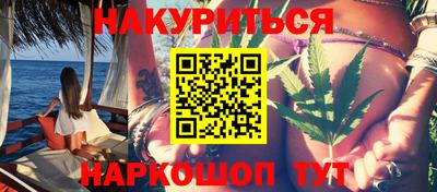 мефедрон мука Новокубанск