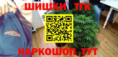 мефедрон мука Новокубанск