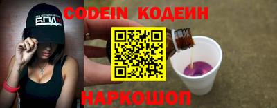 МДМА Новозыбков