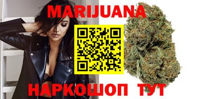 МДМА Новозыбков