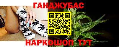 мефедрон мука Новокубанск