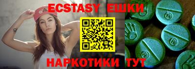 МДМА Новозыбков