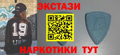 МДМА Новозыбков