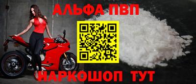 мефедрон мука Новокубанск