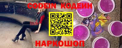 кокаин перу Новодвинск