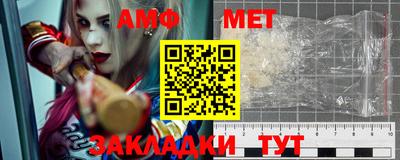 МДМА Новозыбков