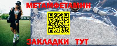 мефедрон мука Новокубанск