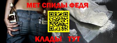 мефедрон мука Новокубанск