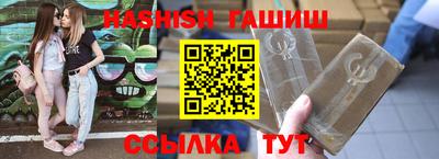 мефедрон мука Новокубанск