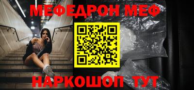 кокаин перу Новодвинск
