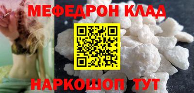 МДМА Новозыбков
