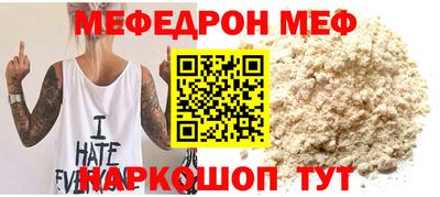МДМА Новозыбков